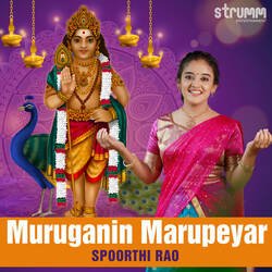 Muruganin Marupeyar-PTJbey1-b2U