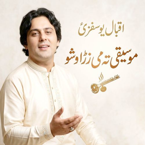 Musiqay Ta Mi Zrah Washo