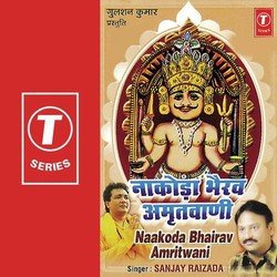 Naakoda Bhairav Amritwani-IwAlBUVDcnI