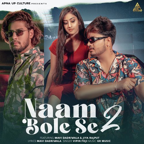 Naam Bole Se 2
