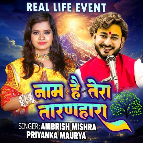 Naam Hai Tera TaranHara