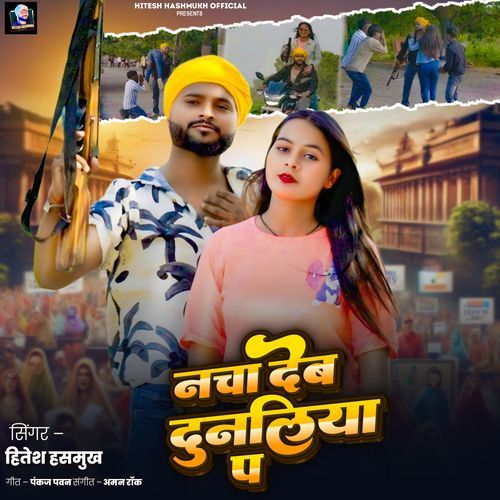 Nacha Deb Dunaliya Pa