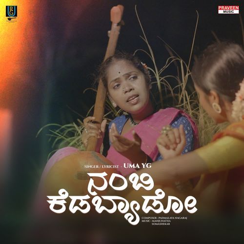 Nambi Kedabyado