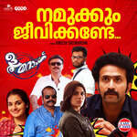 Namukkum Jeevikkande (From "Boomerang")