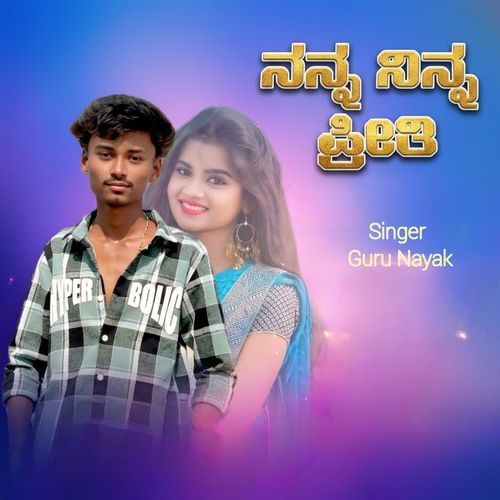 Nanna Ninna Priti