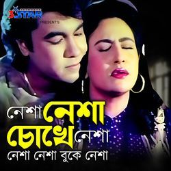 Nesha Nesha Chokhe Nesha