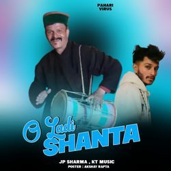 O Ladi Shanta-HD08BxpdBHw