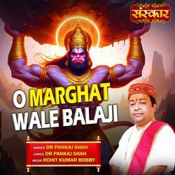 O Marghat Wale Balaji-ES9fBTxXBGw