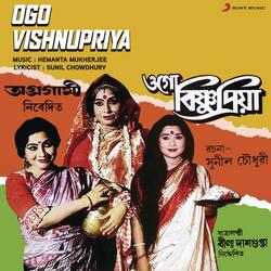 Ogo Vishnupriya-GDoiUgFIQX0