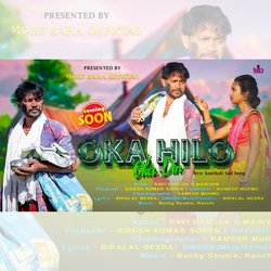 Oka Hilo Oka Din New Santhali Song-AR8hYUx1WHY