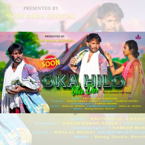 Oka Hilo Oka Din New Santhali Song