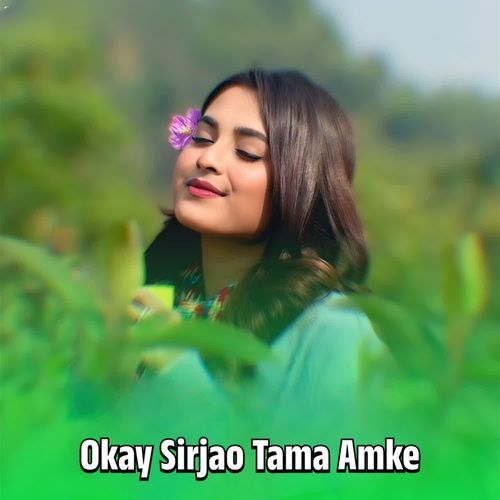 Okay Sirjao Tama Amke
