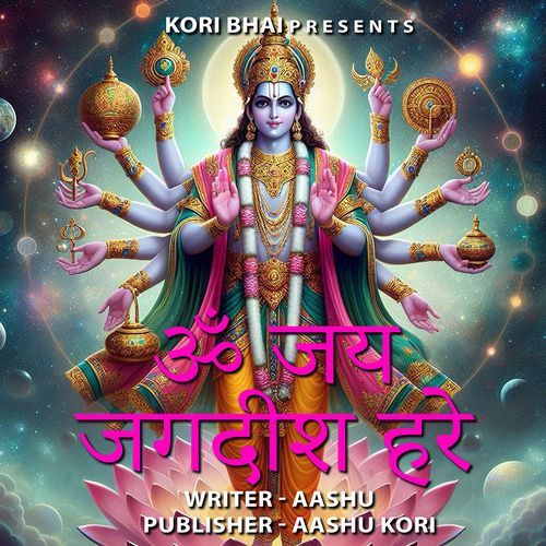 Om Jai Jagdish Hare (Feat. Aakash)