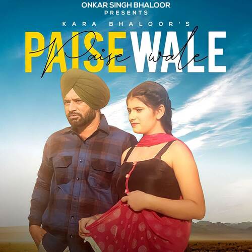 Paise Wale