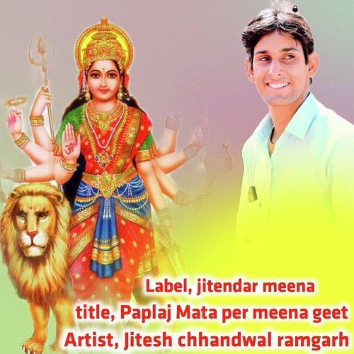 Paplaj Mata per Raju Meena ka geet