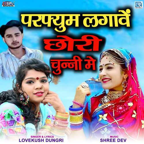 Perfume Lagave Chhori Chunni Me