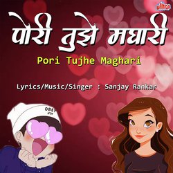 Pori Tujhe Maghari Jeev Majha Bagh Yera-CRtZYgd1ckE