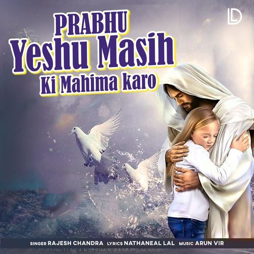 Prabhu Yeshu Masih Ki Mahima Karo