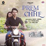 Prem Chhe (From "Welcome Purnima")