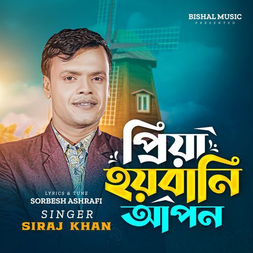 Priya Hoibani Apon