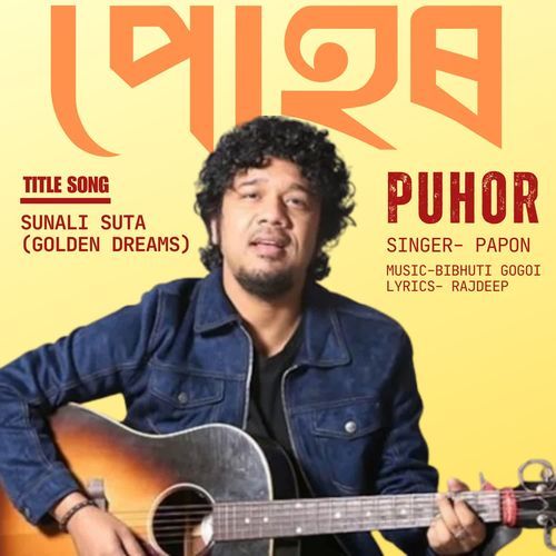 Puhor