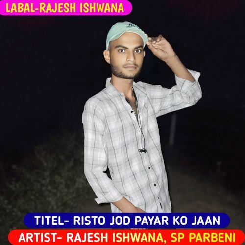 RISTO JOD PAYAR KO JAAN