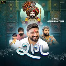 Raag