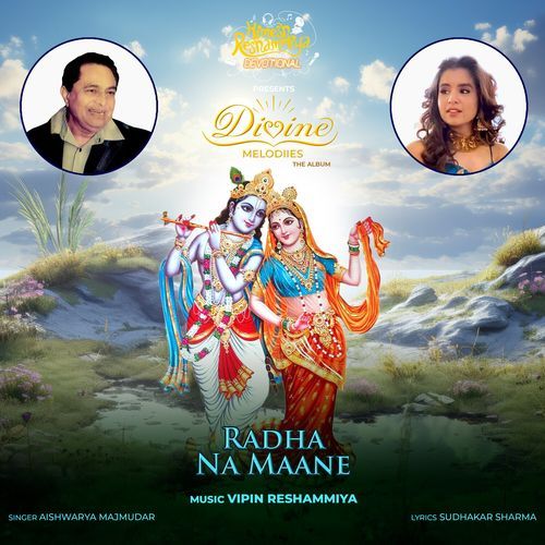 Radha Na Maane