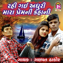 Ganpat Thakor