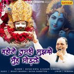 Rahoge Tumhi Mujhse Muh Modke