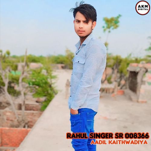 Rahul Singer SR 008366