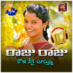 Raju Raju Roju Neekai Chusthunna (DJ Song)