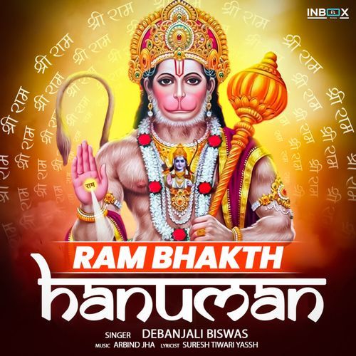 Ram Bhakt Hanuman