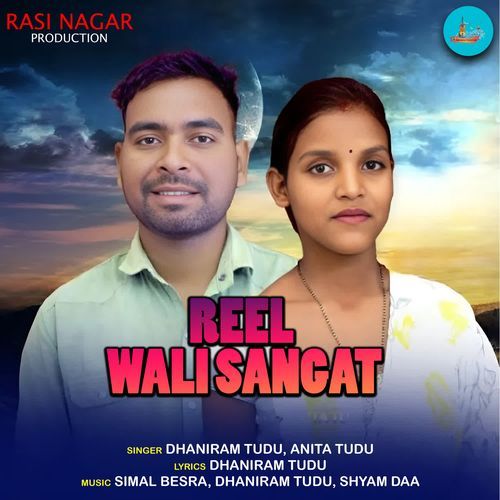 Reel Wali Sangat