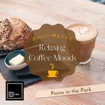 The Cafeteria of the West