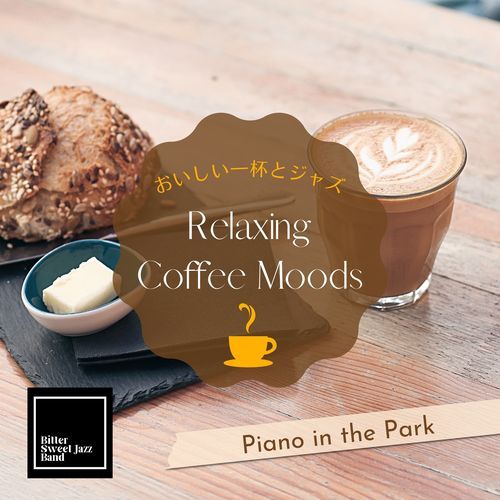 Relaxing Coffee Moods:おいしい一杯とジャズ - Piano in the Park