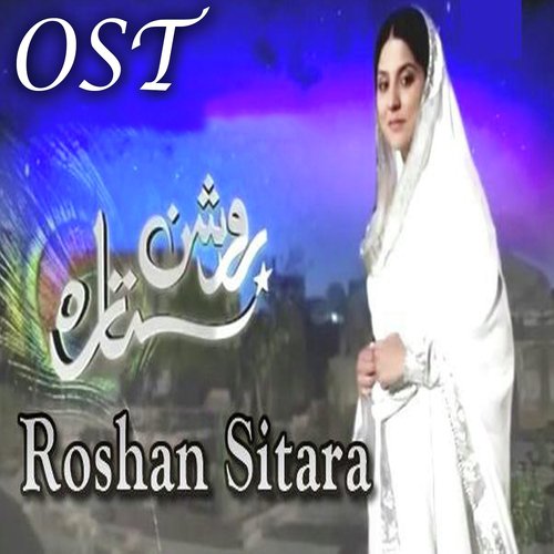 Roshan Sitara (From "Roshan Sitara")