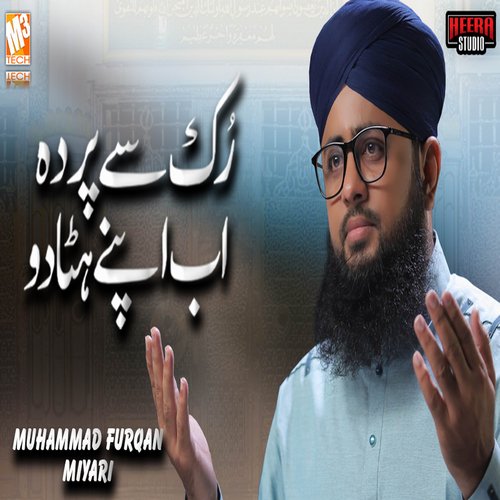 Rukh Se Pardah Ab Apne Hatado - Single_poster_image