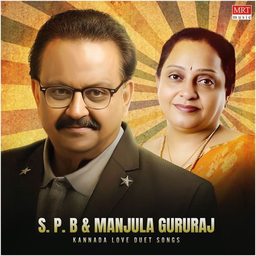 S. P. B & Manjula Gururaj Kannada Love Duet Songs