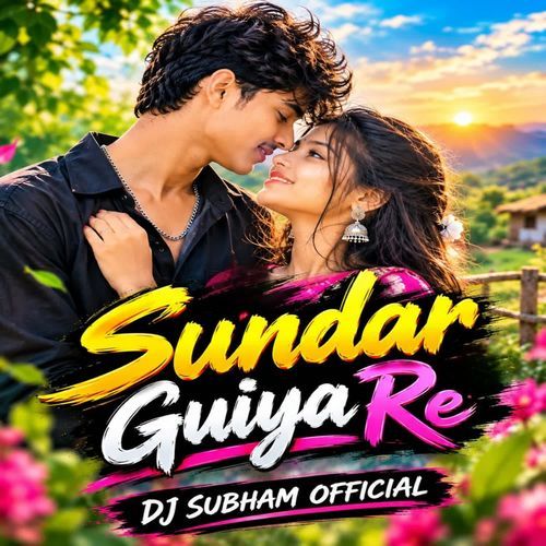 SUNDAR GUIYA RE