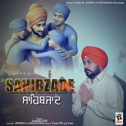 Sahibzade-F1o8fgNSVl4