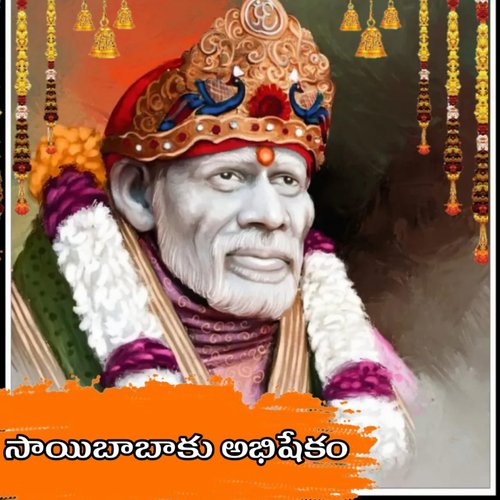 Sai Baba Ku Abhishekam