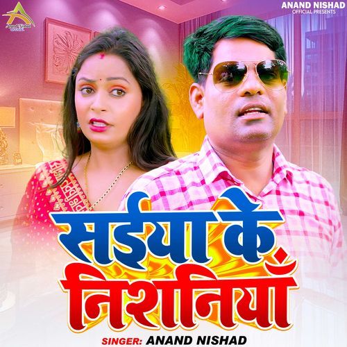 Saiya Ke Nishniya