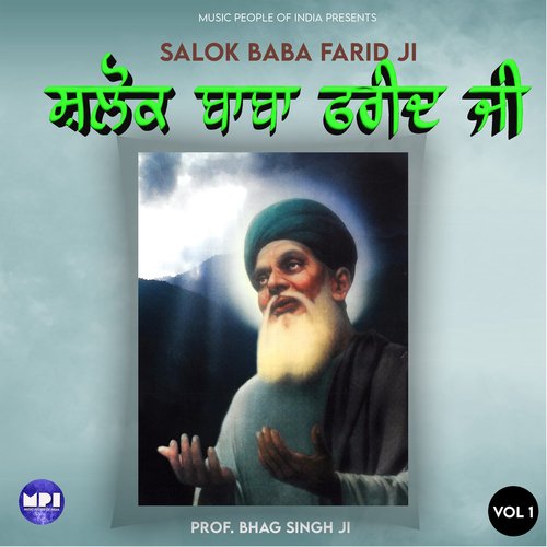 Salok Baba Farid Ji, Vol. 1