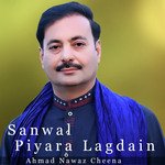 Sanwal Piyara Lagdain