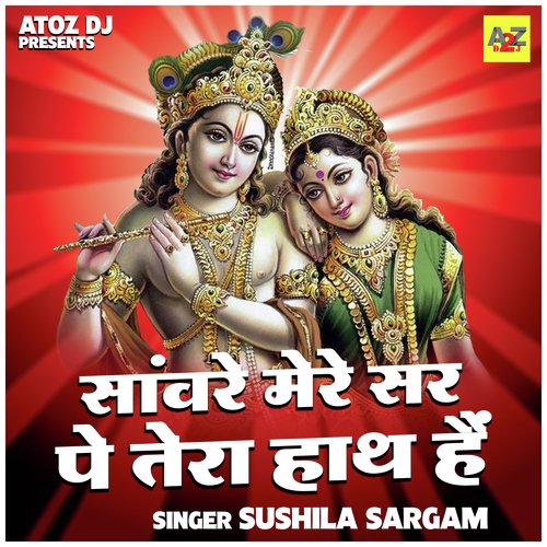 Sanware Mere Sar Pe Tera Hath Hain