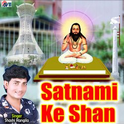 Satnami Ke Shan-PFwKQ0V1fH0