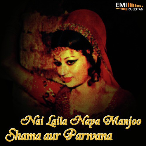 Shama Aur Parwana / Nai Laila Naya Majnu