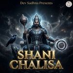 Shani Chalisa