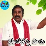 Shankaranna artwork